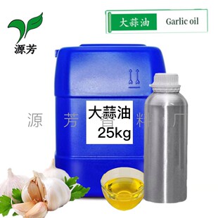 Դ���S��ֱ�������� ���⾫�� ��������ֲ����ȡ��Garlic Oil