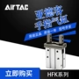 airtac亚德客耐用气动气缸