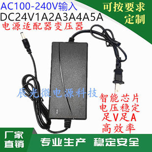 DC24V2AԴm242.5A3A1A4A5AˮCˮLEDˮ׃