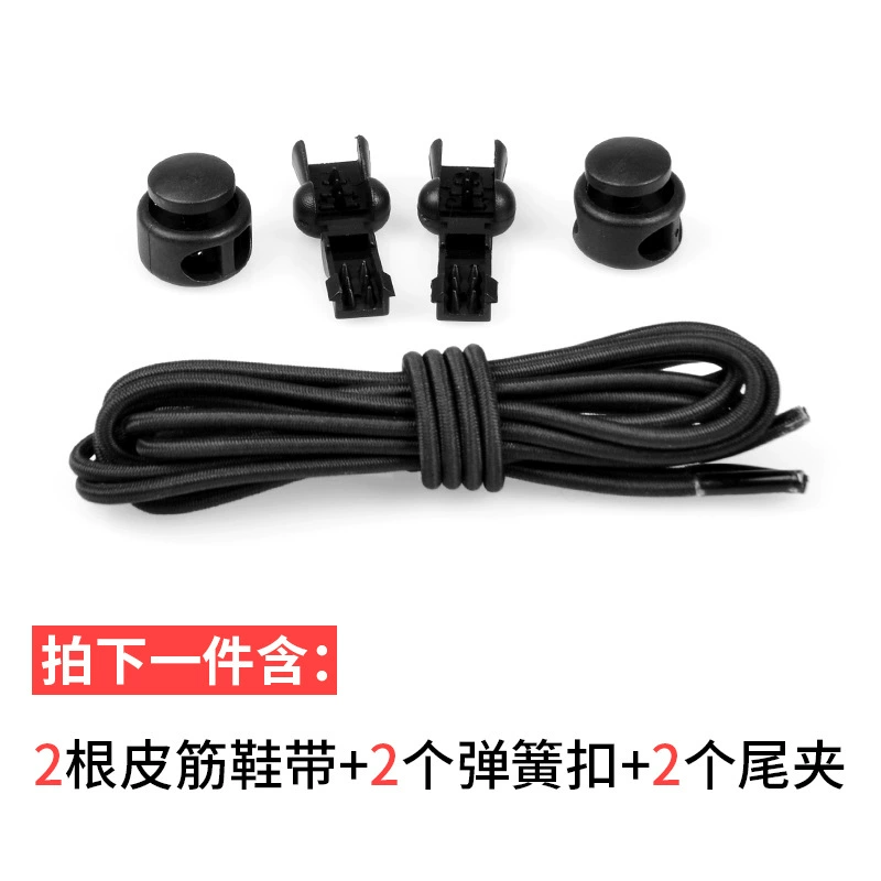 Шнурки без завязок, цветные эластичные шнурки, круглая пружинная Пряжка для взрослых и детей, безопасные эластичные ленивые шнурки без завязок