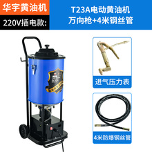 �A��늄��S�͙C��y�ڙC늄Ӵ��S�͙C220v�߉�ע�����S�͘�