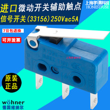 ά�ɶ�WOHNER�źſ���33156΢������250Vac��������5A�۶�������