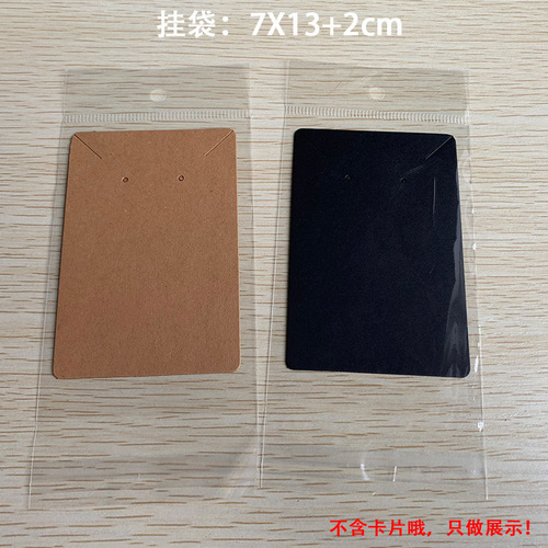Vintage black white card leather paper jewelry card earrings necklace packaging card paper 6*9cm can be sent on behalf 