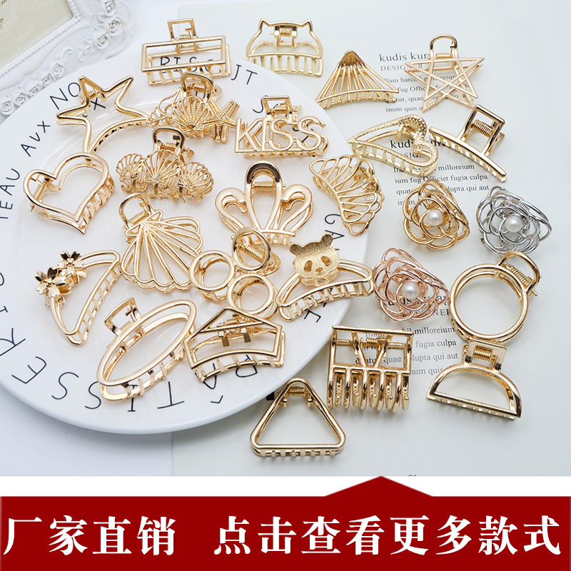 ins Minimized Style Metal Grab Hairclip Small Hair Grab European and American Retro Hair Accessories Korean Head Accessories
