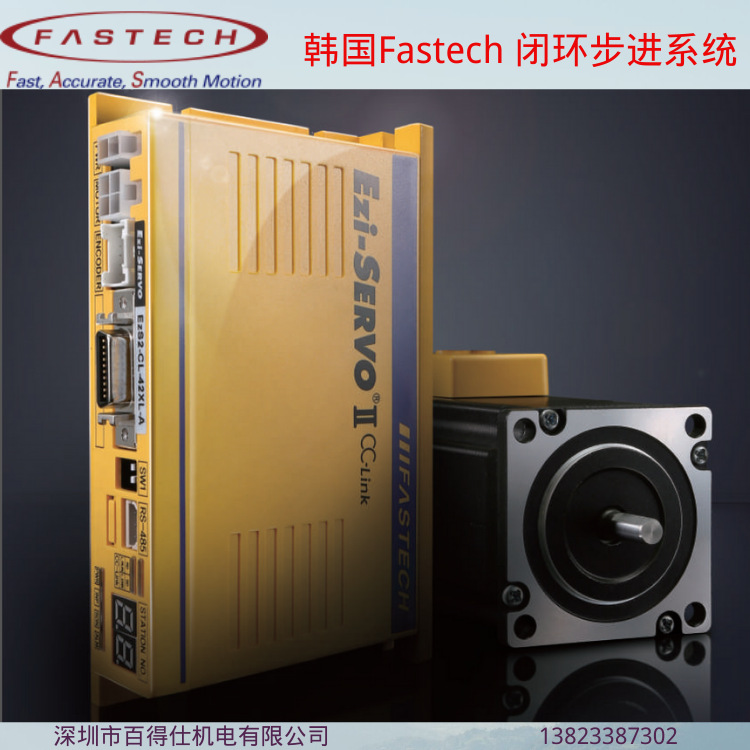 闭环步进伺服支持扭矩关闭功能STO韩国FASTECH总线EtherCAT正品