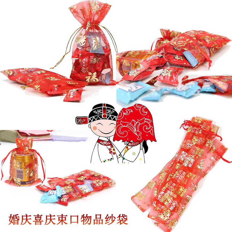 婚庆喜庆抽绳束口纱袋 优质欧根纱束口袋 礼品袋 回礼袋 来样定制