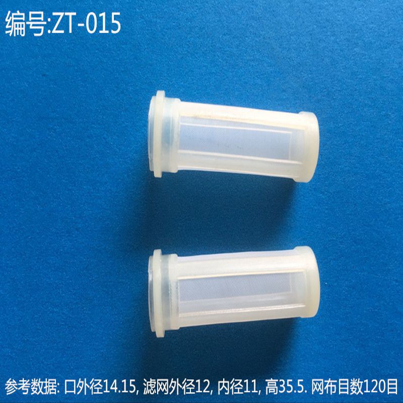 油品过滤网 厂家批发尼龙过滤网圆柱滤油网油箱过滤网 圆柱PE滤芯