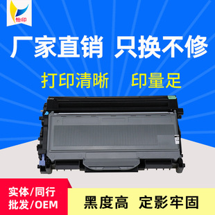 �m����LT2822�ۺ�LD2822����LJ2200L LJ2250N M7250 M7205ī��