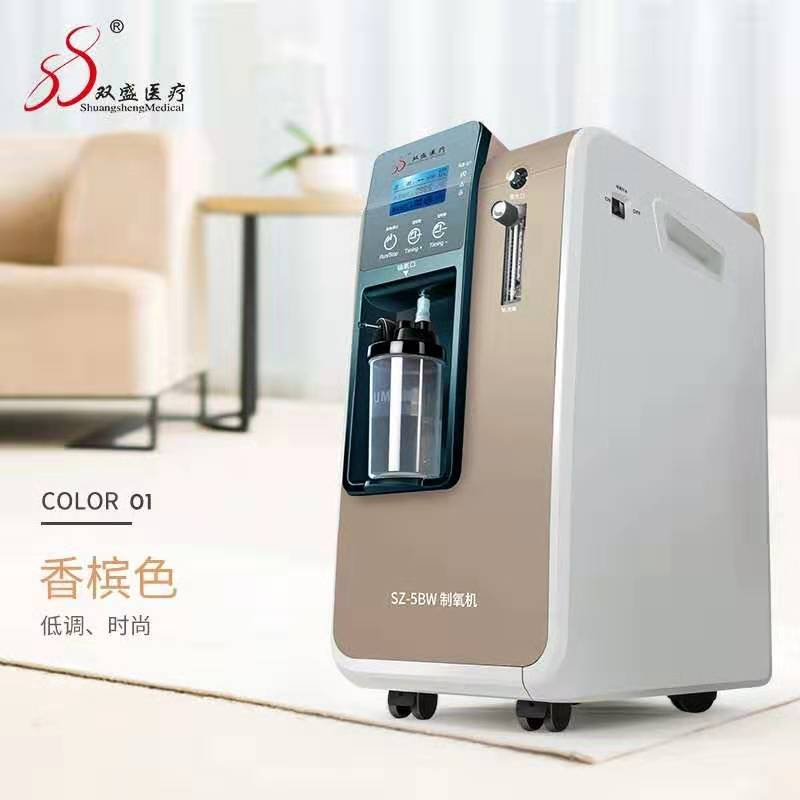 Máquina de oxígeno doméstica Shuangsheng SZ5BW, 5L, con atomización, para ancianos y embarazadas - Venta al por mayor