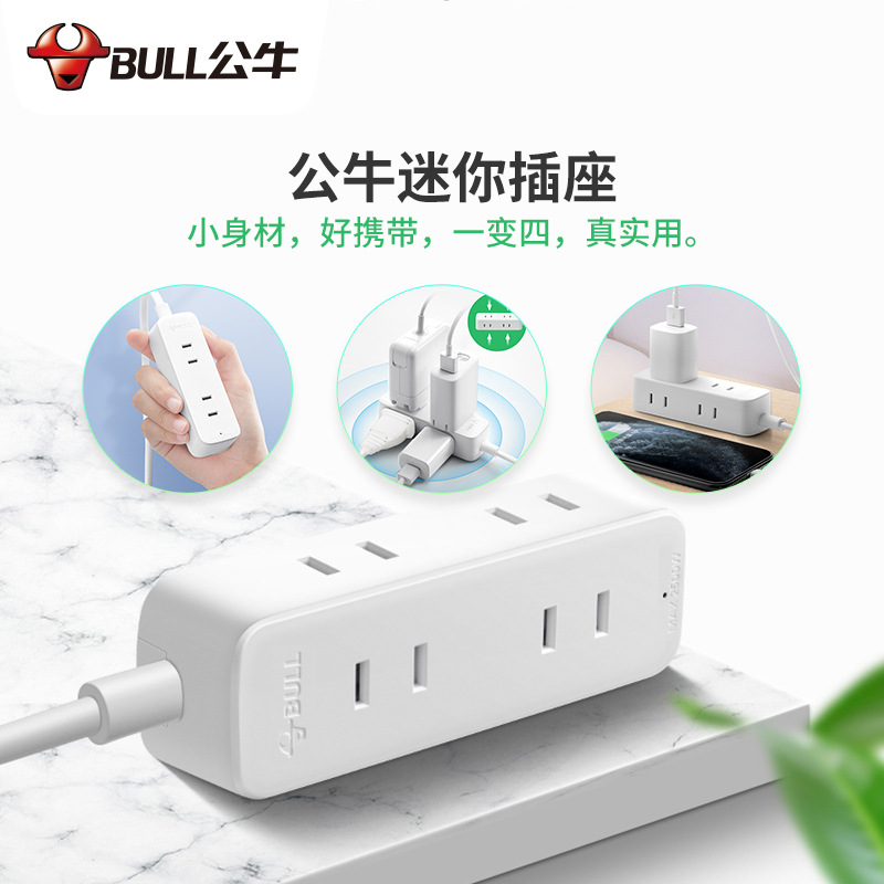 公牛两脚插头插线板电源延长线二插日本插座2孔转换器两相项插排