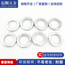 304不锈钢重型弹垫M6M8M10M12M16M20M24 GB7244加厚弹簧垫圈