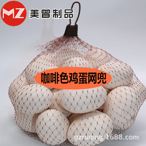 30cm purple plastic nylon mesh bag for ocean ball craft gift packaging with small holes