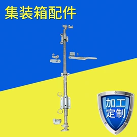 集装箱;机械门锁;锁具配件
