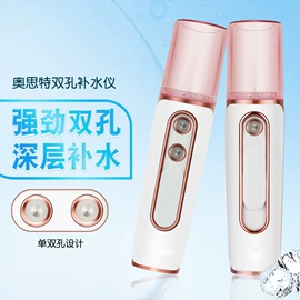 数码无线充;USB风扇;美容喷雾仪