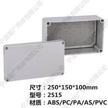 �S�ҹ�����ˮ�Ӿ���ip67  130*80*70�Ӿ���  ABS�����늳��⚤