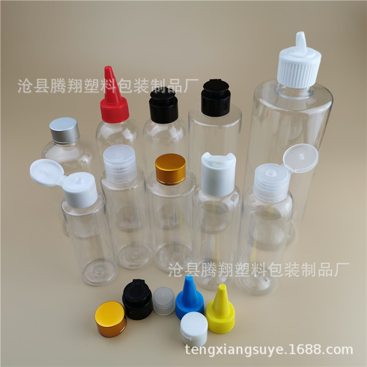 平肩100ml 120ml150ml200ml250ml透明瓶 pet瓶 千秋盖塑料瓶 乳液