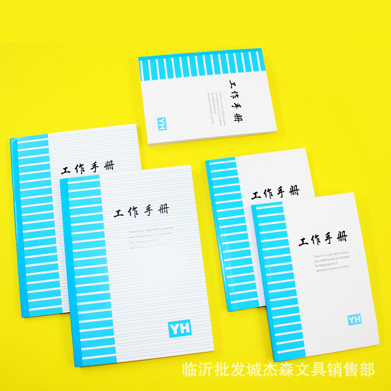 블루 가죽 사무 매뉴얼 64K 50k 36k 작업 매뉴얼 사무용품 노트 패드 45