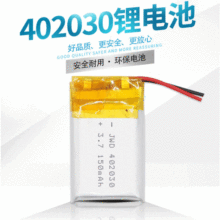 �S��ֱ��402030�ۺ����늳�3.7V�I�P����{���������늳����l