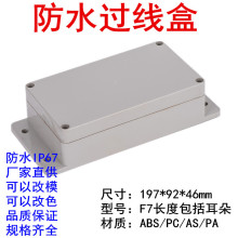 F10���ϽӾ���158*90*46 �늳��⚤ �������⚤