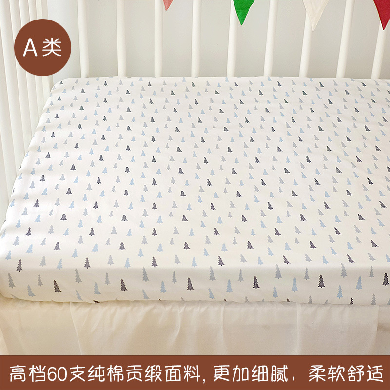 블루 리틀 트리 (새틴)