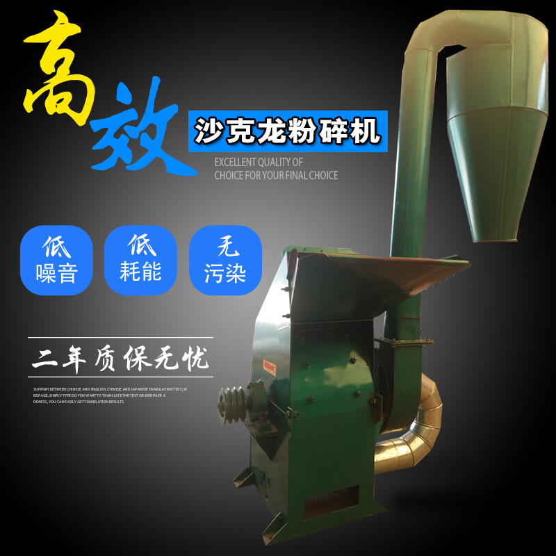 厂家直销玉米饲料粉碎机 500型带除尘麦秸豆秸草料粉碎设备