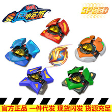 正版猪猪侠之竞速小英雄变身器召唤器手表三变变形机器人男孩玩具