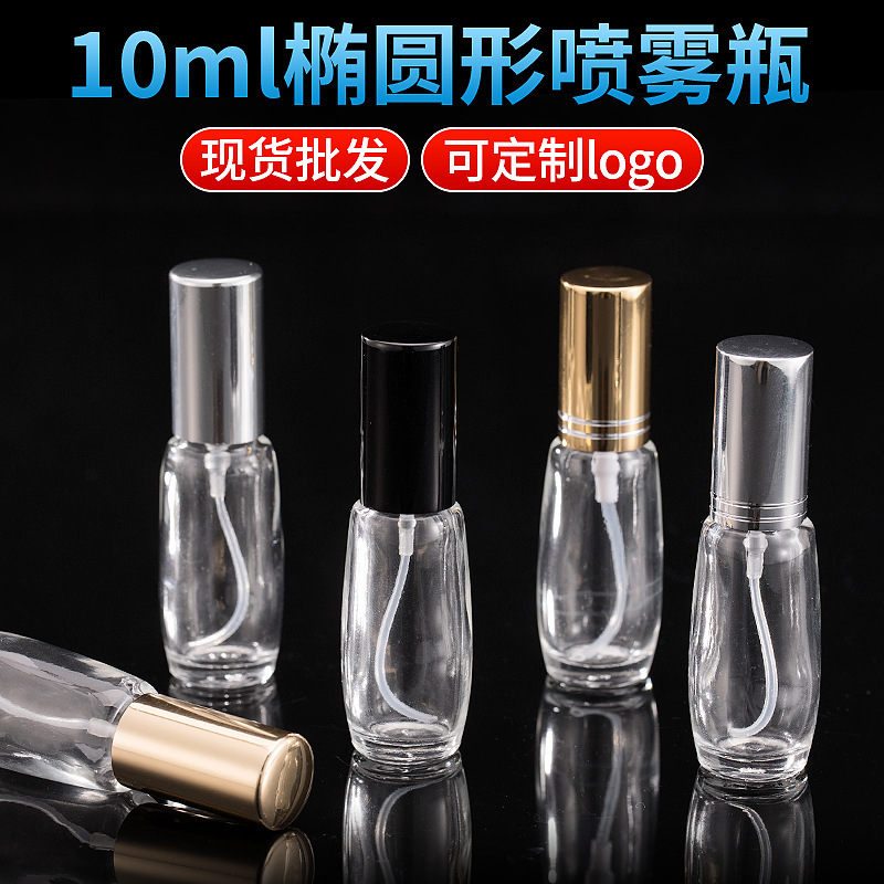 10ml Oval Glass Fine Mist Spray Bottle, Mini Sample Bottle, Perfume Hydration Refill Bottle, Empty Bottle