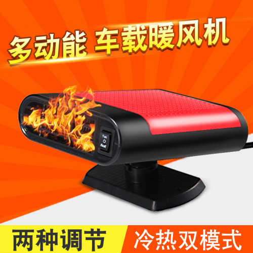 Car winter heating heater 12v car heater heating motorcycle windshield snow defroster
