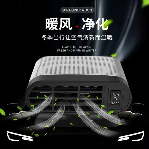 Car winter heating heater 12v car heater heating motorcycle windshield snow defroster