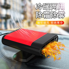 Car winter heating heater 12v car heater heating motorcycle windshield snow defroster