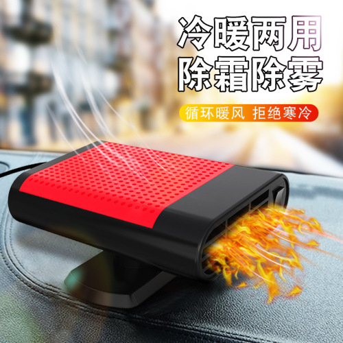 Car winter heating heater 12v car heater heating motorcycle windshield snow defroster