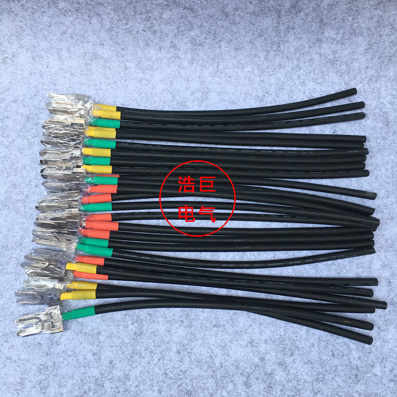 一次触头带导线MNS GCS SYJ-25平方 插件触头带线500MM抽屉柜插头