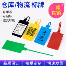 一次性塑料封条施封锁铅封集装箱封条物流封条德邦大标牌扎带挂锁