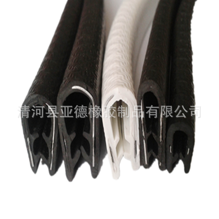 厂家钢丝钢带密封条 u型防撞骨架胶条 机柜密封卡条8mm防撞条