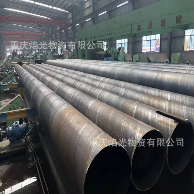 重庆螺旋钢管大口径螺旋钢管防腐钢管厂家现货