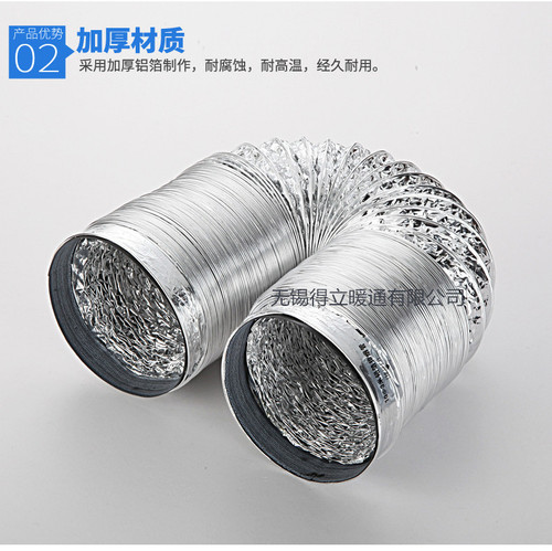 Manufacturer double-layer thickened 100mm aluminum foil air duct bathroom fan exhaust pipe extensible soft pipe exhaust ventilation smoke pipe