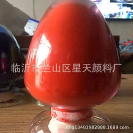 酸性染料;偶氮颜料;直接染料