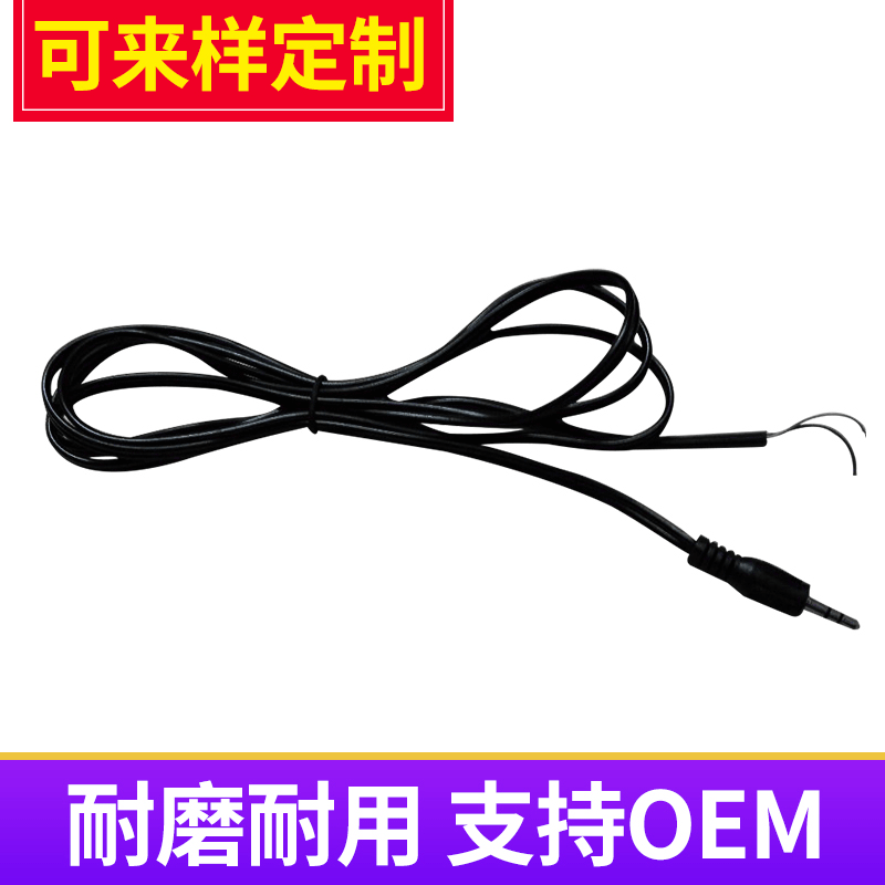 3.5双声单头音频线 音频数据双声连接线 音箱音箱连接线