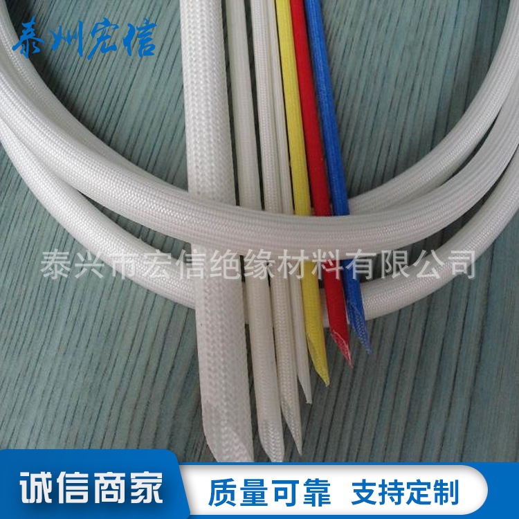 硅树脂玻璃纤维套管玻纤内纤外胶自熄管耐高温绝缘编织套管