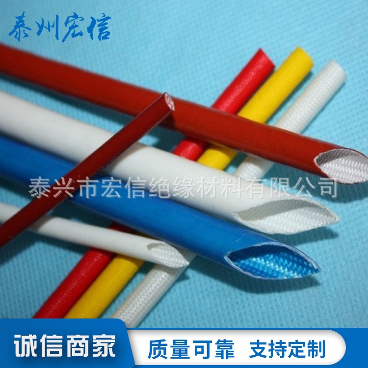 自熄管硅树脂玻璃纤维套管玻纤管耐高温绝缘套管内纤外胶涂覆型