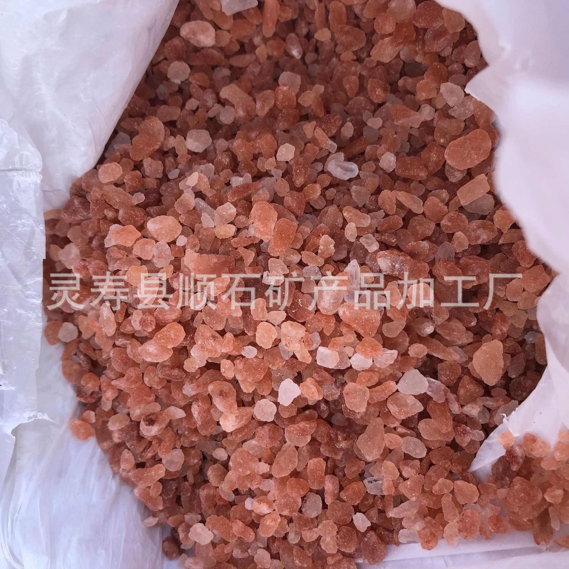 厂家供应盐疗床沙灸沙浴床用盐沙巴基斯坦盐粉色水晶盐沙疗盐