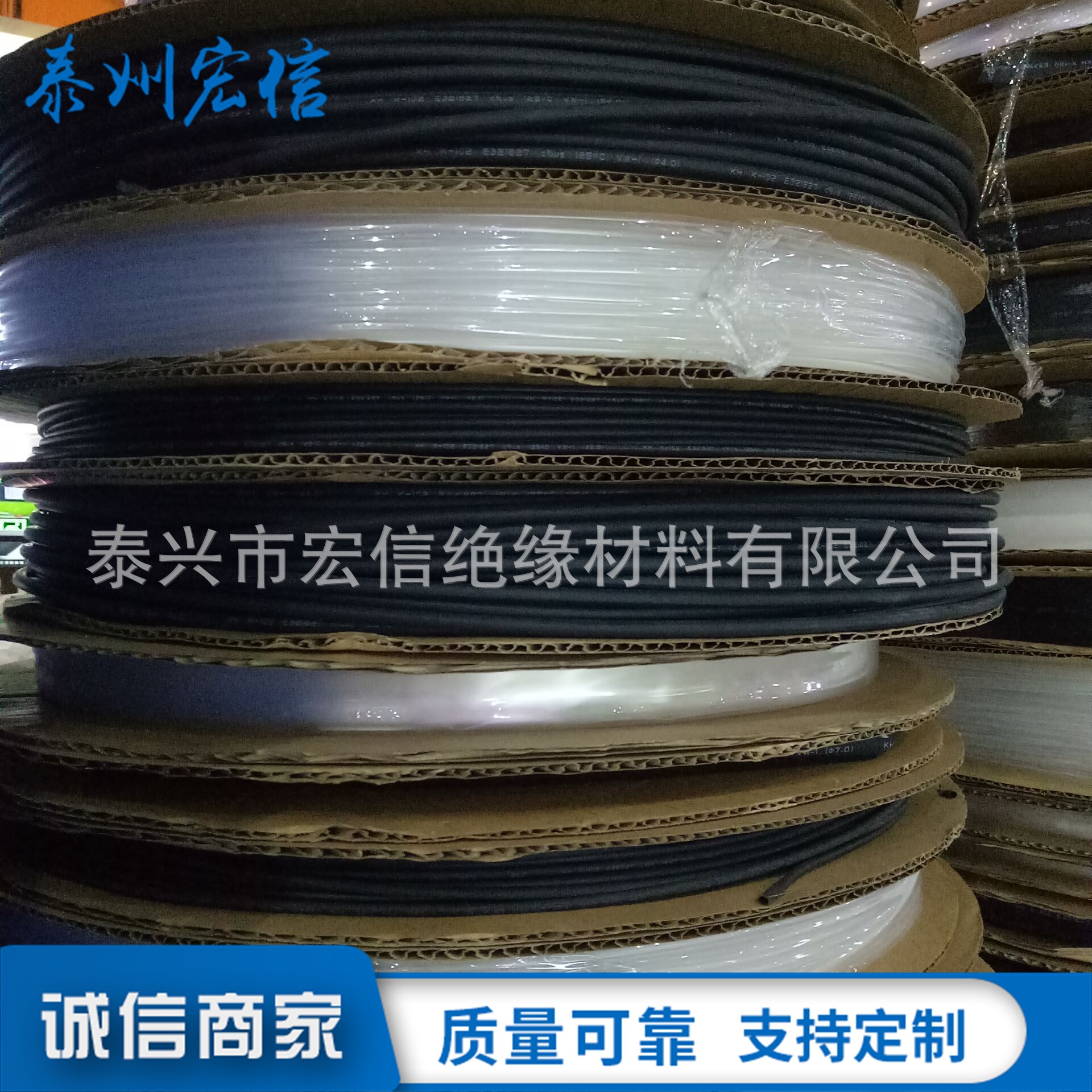 黑色热缩管彩色PE热缩管绝缘非阻燃型接线用低压线束用EVA聚烯烃