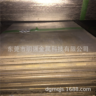���˸߾�H62�S�~�� H59�~���ɢ�� �S�~�����~ƬC1020�~��ďS��