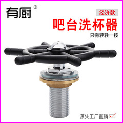 源頭廠家洗杯器 自動高壓不鏽鋼吧檯水槽家用新款洗杯器 批發