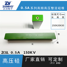 2CGL0.5A150KV ZV  ����ֱ��  ԭװ�ֻ� �ɿع�  �������
