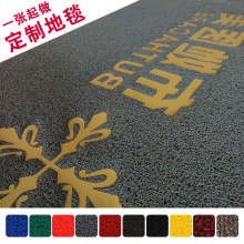 PVC�gӭ���R�T�| ���þƵ�����ӭ�e��̺ 8A8���T�ڏV��؉|��݉|