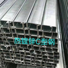 武汉生产厂家 承接镀锌型材业务 Z\C型钢规格型号 交货快 包送货
