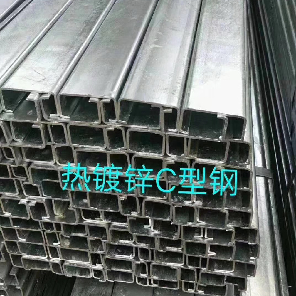 武汉生产厂家 承接镀锌型材业务 Z\C型钢规格型号 交货快 包送货
