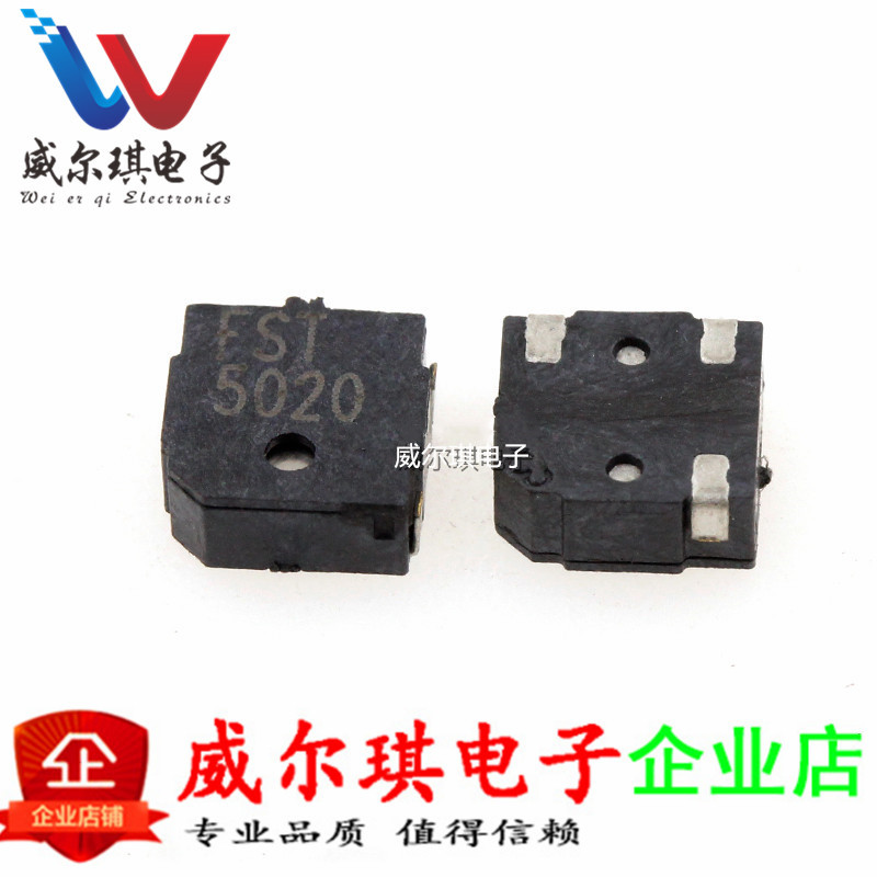 5020 SMD贴片超薄超小电磁式无源贴片蜂鸣器 5*5*2mm