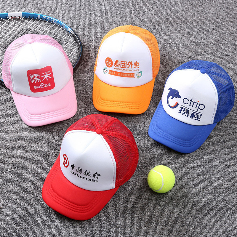 �׶�԰ñ�Ӷ���LOGO��תӡѼ��ñ��ӡͼDIY�հ���ñ����̫��ñ��